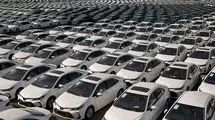 آغاز دور جدید عرضه خودروهای وارداتی با دو خودرو از امروز