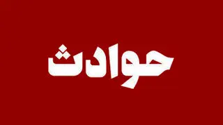 جزئیات زلزله تهران و کرج