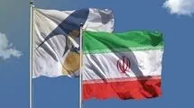 برگزاری نشست هماهنگی برای اجرای موافقت‌نامه تجارت آزاد بین ایران و اتحادیه اوراسیا