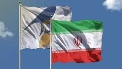 برگزاری نشست هماهنگی برای اجرای موافقت‌نامه تجارت آزاد بین ایران و اتحادیه اوراسیا