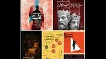 کدام نمایشها در بوتیک هنر روی صحنه میروند؟