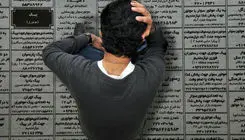 اعلام نرخ بیکاری ۷.۴ درصدی