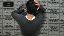 اعلام نرخ بیکاری ۷.۴ درصدی