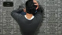 اعلام نرخ بیکاری ۷.۴ درصدی