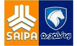 جدیدترین قیمت محصولات ایران‌خودرو و سایپا در بازار آزاد امروز ۱۹ اسفند ۱۴۰۴ + جدول 