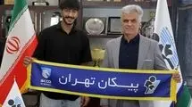 یک مهاجم جدید در جمع خودروسازان
