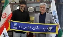 یک مهاجم جدید در جمع خودروسازان