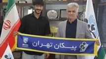 یک مهاجم جدید در جمع خودروسازان