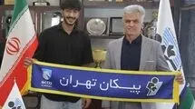یک مهاجم جدید در جمع خودروسازان
