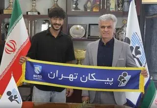 یک مهاجم جدید در جمع خودروسازان