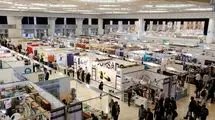 نمایشگاه کتاب امسال برگزار می‌شود؟