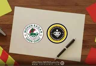 رسمی: سپاهان و موهون باگان لغو شد