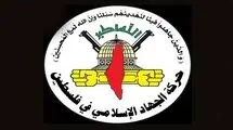 جهاد اسلامی: خون قائد خامنه‌ای با خون رزمندگان مقاومت فلسطین درهم آمیخت