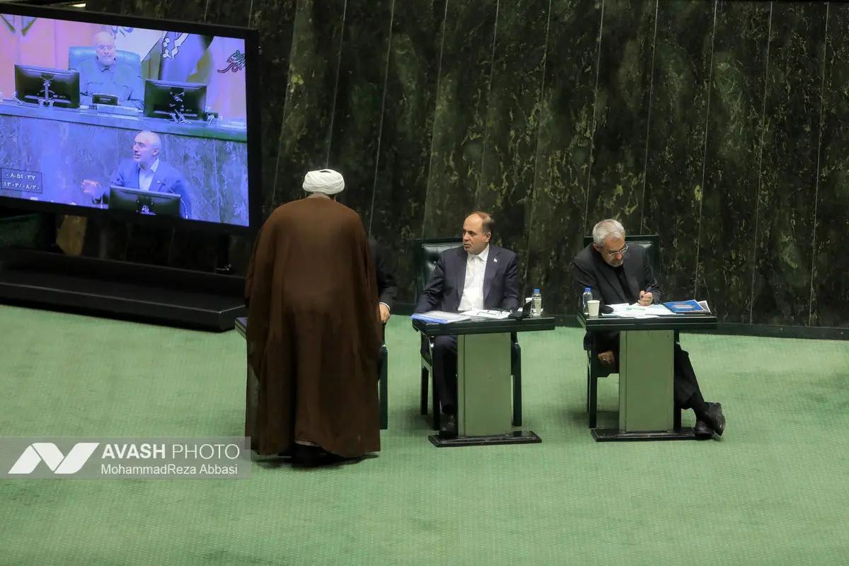 صحن علنی مجلس - ۲۰ آبان