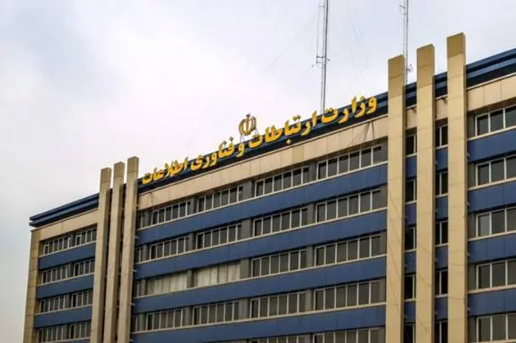 برای وزارت ارتباطات «عدالت ارتباطی» فقط یک شعار نیست