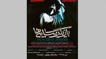 تالار مولوی میزبان نوجوانان اوتیسم می‌شود 