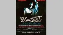 تالار مولوی میزبان نوجوانان اوتیسم می‌شود 