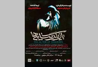 تالار مولوی میزبان نوجوانان اوتیسم می‌شود 