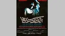 تالار مولوی میزبان نوجوانان اوتیسم می‌شود 