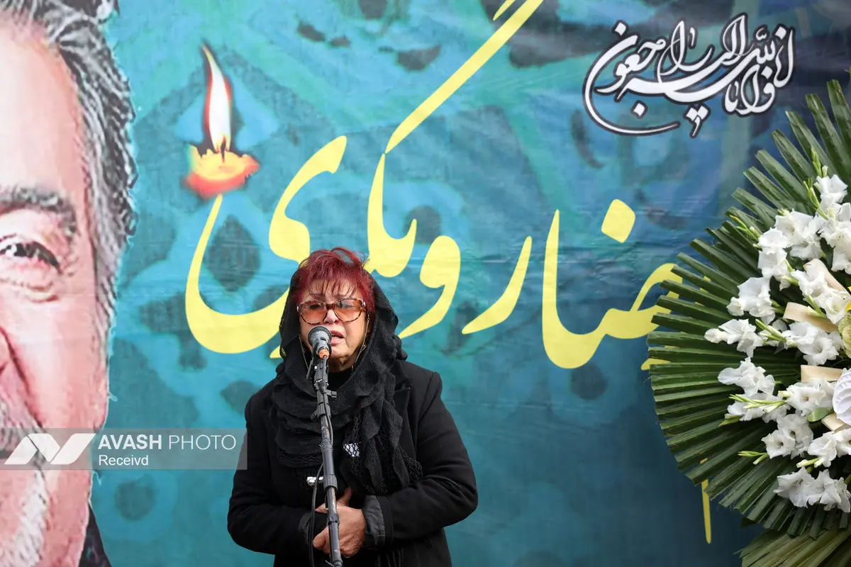 مراسم تشییع پیکر «رضا رویگری»