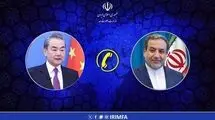 پیام ملت چین به ایران؛ تجاوزها را محکوم می‌کنیم