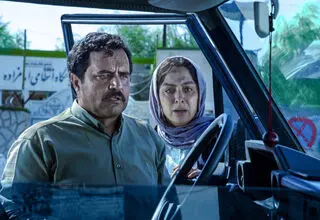 فیلم نماینده اسکار اکران آنلاین می‌شود
