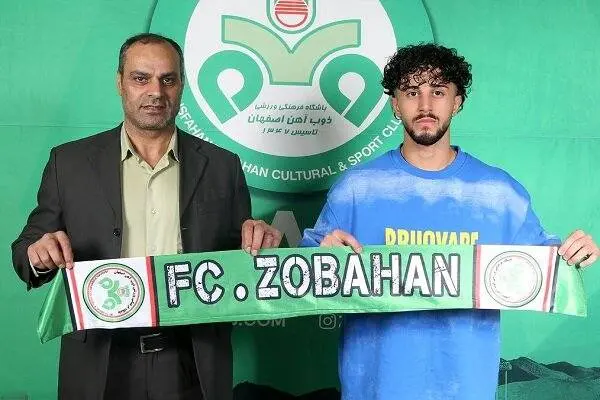 ذوبآهن یک وینگر جذب کرد