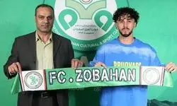ذوب‌آهن یک وینگر جذب کرد