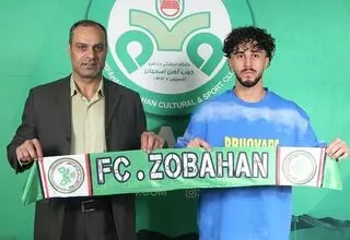 ذوب‌آهن یک وینگر جذب کرد