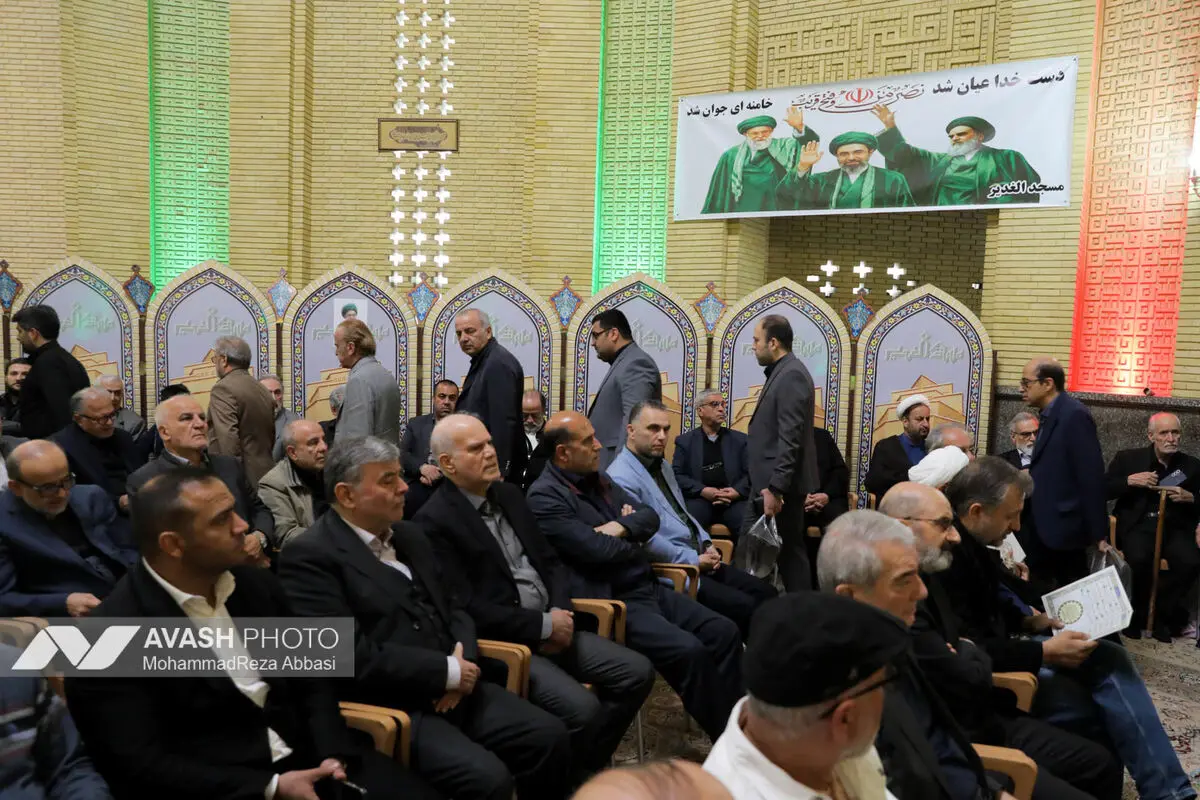 مراسم ترحیم شهید «کمال خرازی»