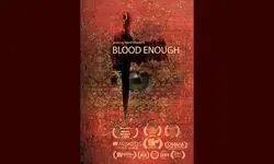 کسب جایزه بزرگ بهترین بخش فیلمنامه برای فیلم کوتاه "خون بس" از جشنواره رود آیلند