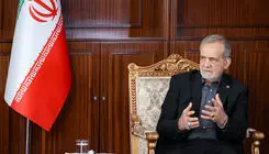 پزشکیان: اگر آمریکا حق ما را به رسمیت بشناسد، آماده همکاری هستیم