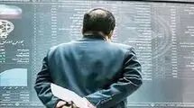 تصمیم بزرگ حذف حجم مبنا 