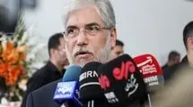 آیا دانشگاه پیام نور منحل می‌شود؟