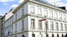 واکنش سفارت ایران در وین به ادعاهای کالاس: منتظریم تا یک وجدان بیدار در اتحادیه اروپا به پا خیزد