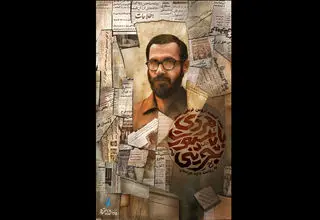 مستند «مردی با پاسپورت بحرینی» روی پرده می‌رود