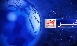 نجات یک خانواده با تماس کودک 5 ساله