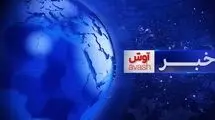 نجات یک خانواده با تماس کودک 5 ساله