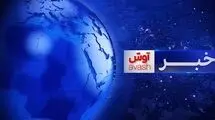 نجات یک خانواده با تماس کودک 5 ساله