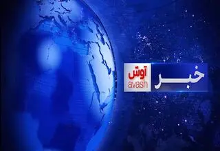 نجات یک خانواده با تماس کودک 5 ساله