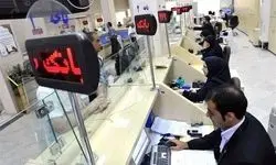بیش‌ترین و کمترین مبلغ سپرده‌های بانکی مربوط به کدام استان‌ها است؟