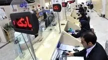 بیش‌ترین و کمترین مبلغ سپرده‌های بانکی مربوط به کدام استان‌ها است؟