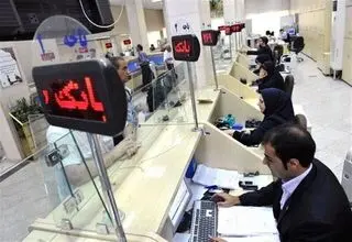 بیش‌ترین و کمترین مبلغ سپرده‌های بانکی مربوط به کدام استان‌ها است؟
