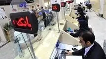 بیش‌ترین و کمترین مبلغ سپرده‌های بانکی مربوط به کدام استان‌ها است؟