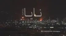 تل‌آویو و حیفا آماج حملات موشکی تازه ایران قرار گرفت
