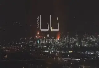 تل‌آویو و حیفا آماج حملات موشکی تازه ایران قرار گرفت