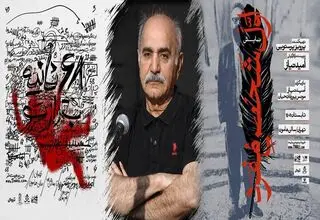 اجرای دو نمایش «۶۸ ثانیه بعد از تو» و «اول شخص مفرد» با تهیه‌کنندگی پرویز پرستویی