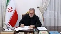 پیام تبریک پزشکیان به مناسبت قهرمانی وزنه‌ برداری ایران در جهان