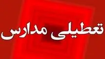 اطلاعیه تعطیلی مدارس و ادارات تهران فردا شنبه ۳ آبان ۱۴۰۴ 
