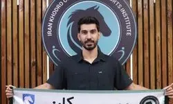 رضا شکاری به پیکان پیوست